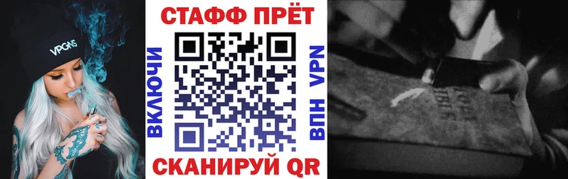 Наркота Шебекино Кокаин  АМФ  Меф  ГАШ  Конопля 