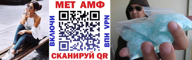 где можно купить наркотик  гидра зеркало  АМФ Premium  Шебекино 