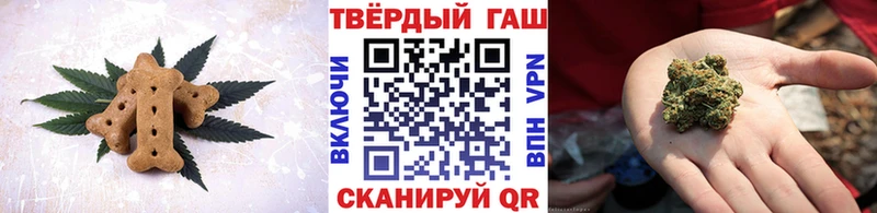 Еда ТГК марихуана  Шебекино 
