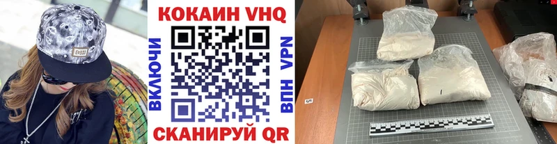 купить наркотик Шебекино Cocaine Колумбийский