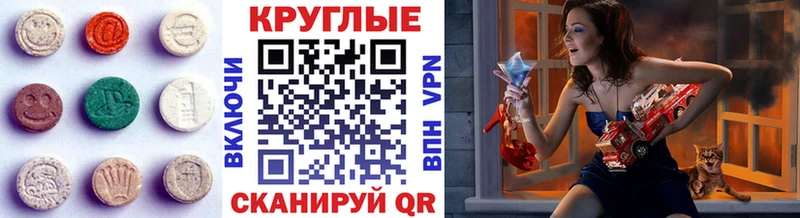 блэк спрут онион  Шебекино  Ecstasy 99% 