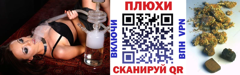 ГАШ Cannabis  Шебекино 