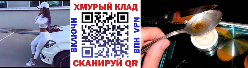 где купить   Шебекино  Героин герыч 