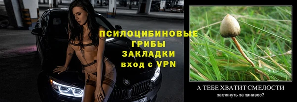 кокаин VHQ Абдулино