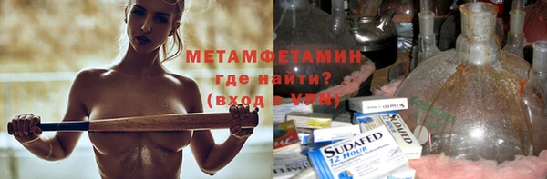 первитин Абинск