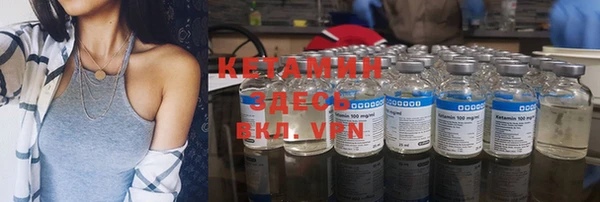 первитин Абинск