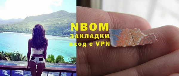 герыч Абаза