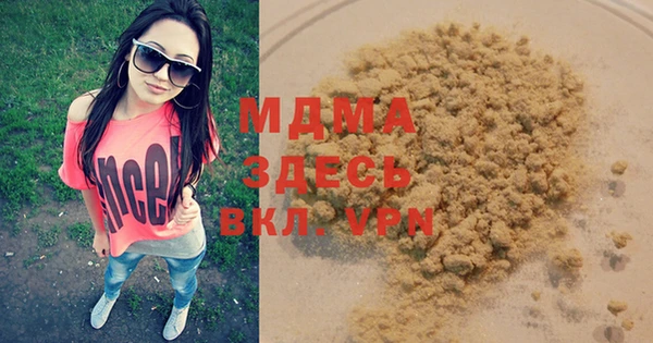 первитин Абинск