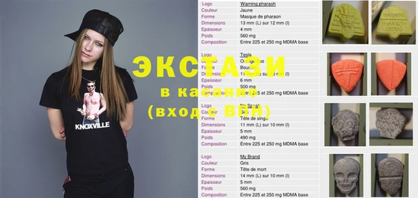 кокаин VHQ Абдулино