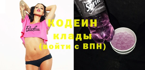кокаин VHQ Абдулино