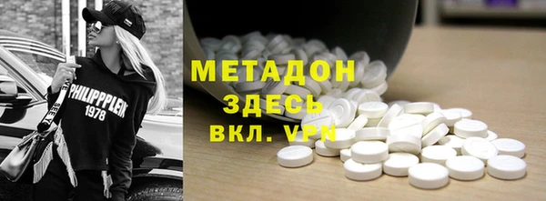 герыч Абаза