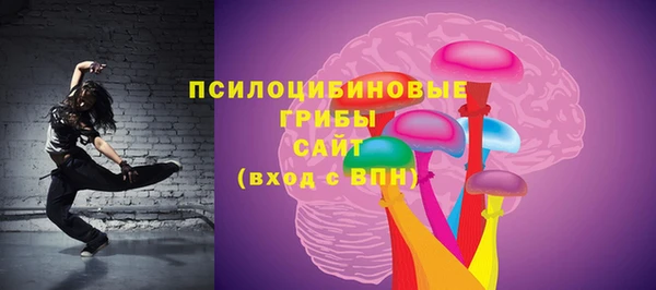 герыч Абаза
