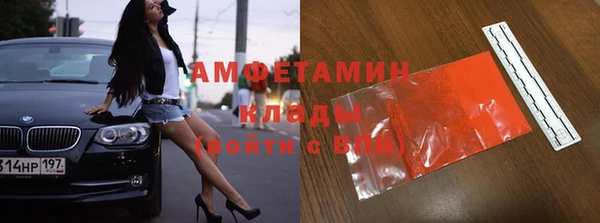 кокаин VHQ Абдулино