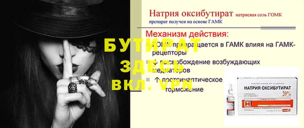 COCAINE Мегион