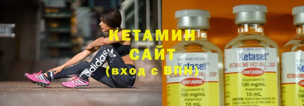 кокаин VHQ Абдулино