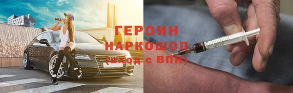 кокаин VHQ Абдулино