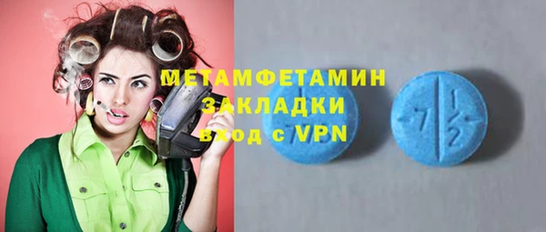apvp Медногорск