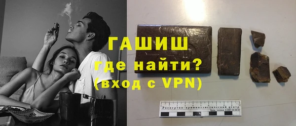 герыч Абаза