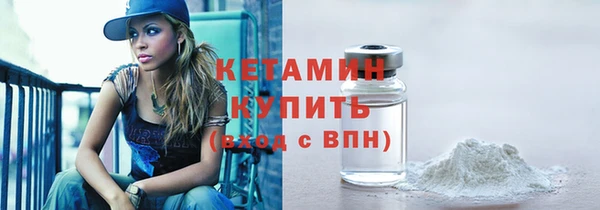 первитин Абинск