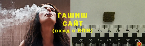 первитин Абинск