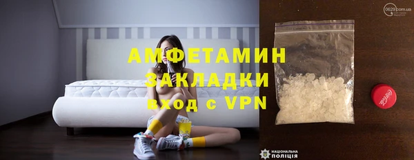 кокаин VHQ Абдулино