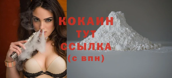 кокаин VHQ Абдулино