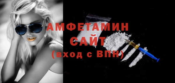 первитин Абинск