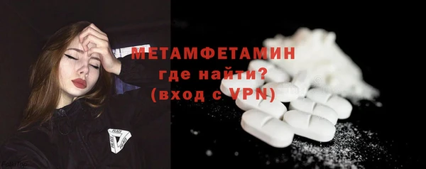 первитин Абинск