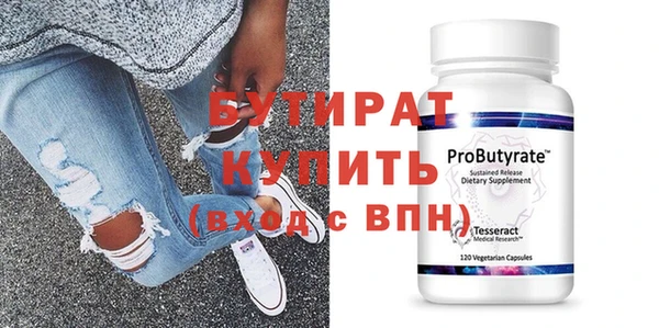 кокаин VHQ Абдулино