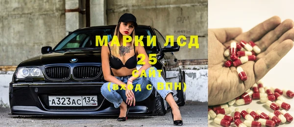 первитин Абинск