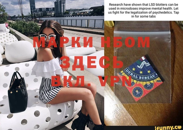 кокаин VHQ Абдулино