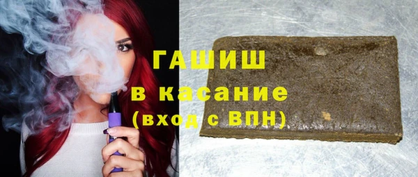 герыч Абаза