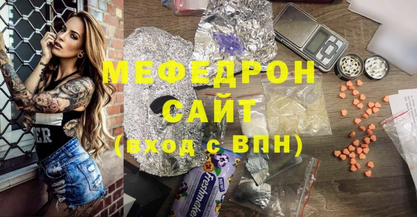 герыч Абаза