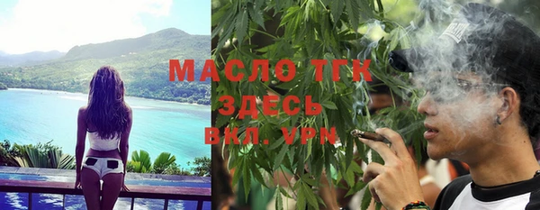 кокаин VHQ Абдулино