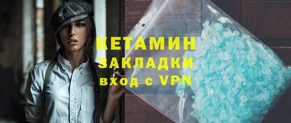 кокаин VHQ Абдулино