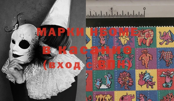 первитин Абинск