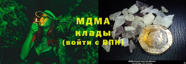 первитин Абинск