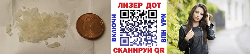 Лсд 25 экстази кислота  ссылка на мегу tor  Шебекино 