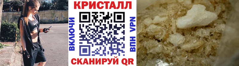 МЕТАМФЕТАМИН витя  Шебекино 