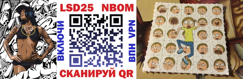 нарко площадка состав  Шебекино  Марки NBOMe 1,5мг 