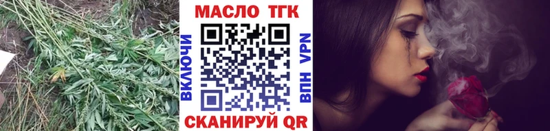 Дистиллят ТГК вейп продажа наркотиков Шебекино