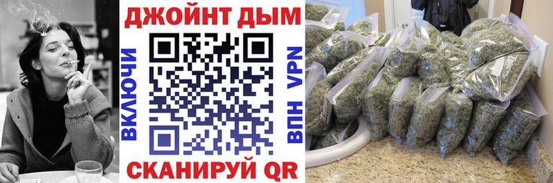 Каннабис конопля  Шебекино 